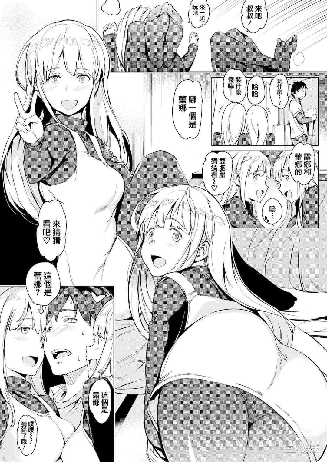 [mogg] よるのこいびと