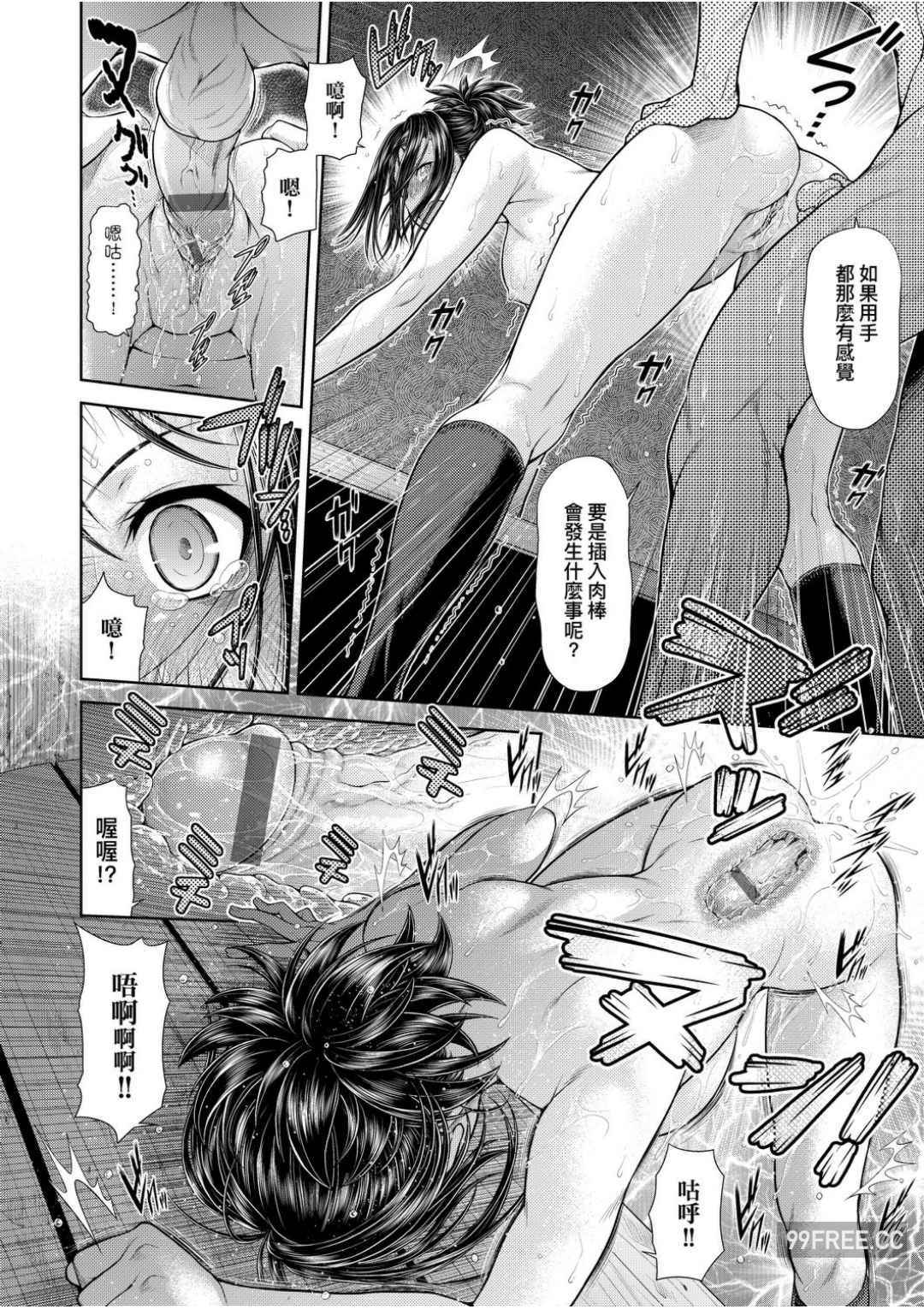 [幸田朋弘] うぇざっちぃず