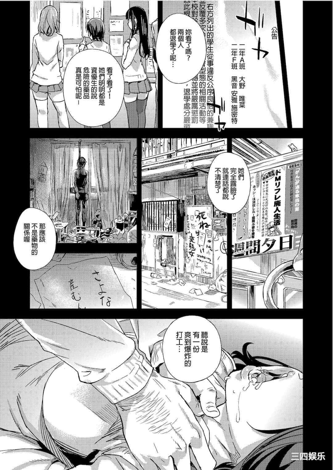 [Fatalpulse (朝凪)] VictimGirlsR 雌性服務