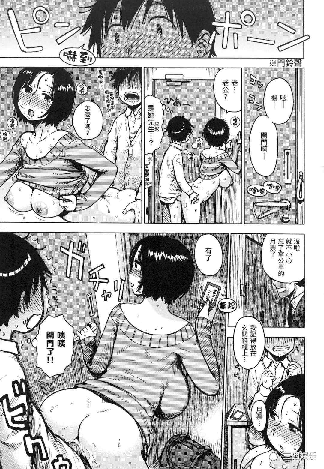 [かるま龍狼] ないみつ｜守密