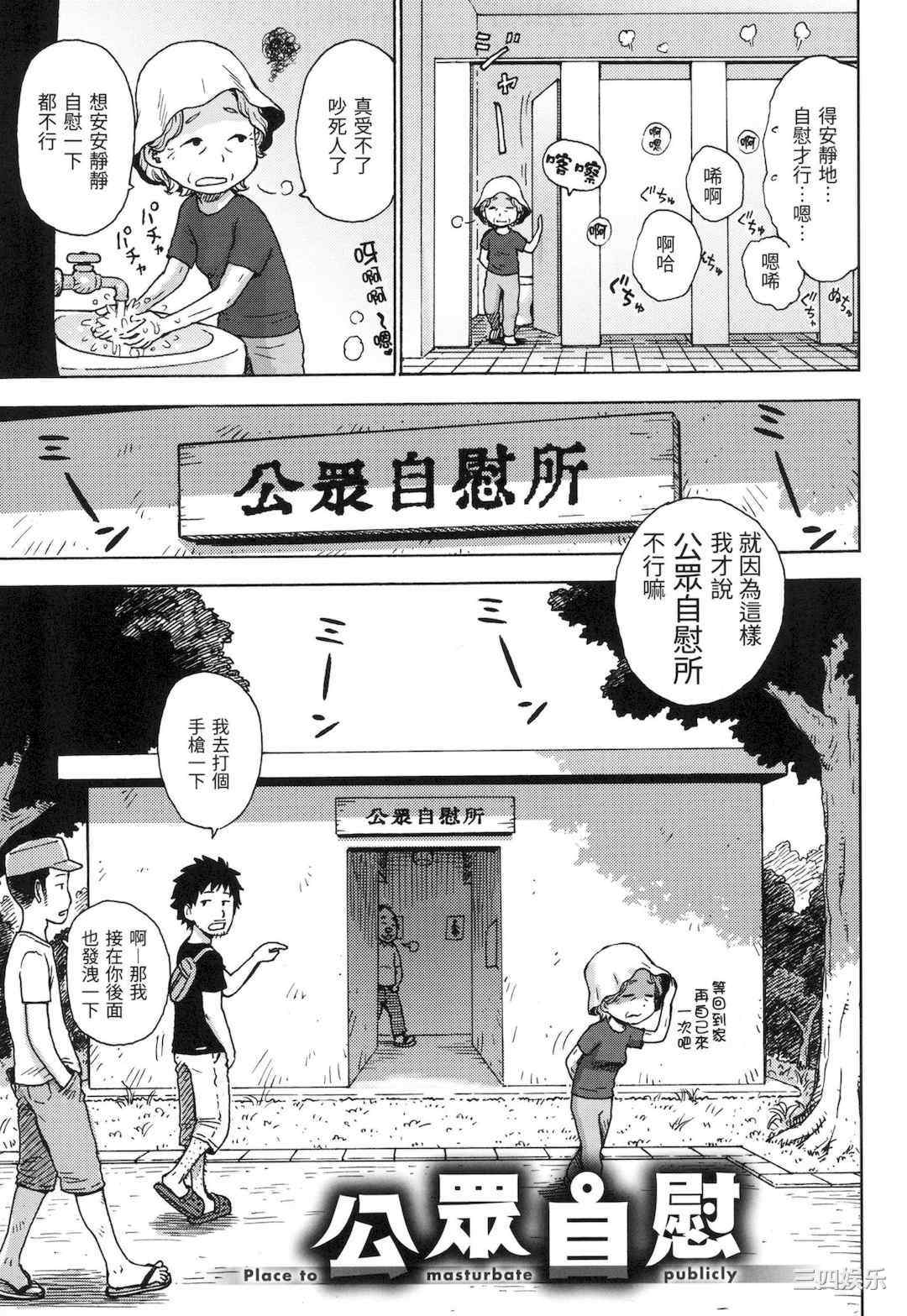 [かるま龍狼] ないみつ｜守密