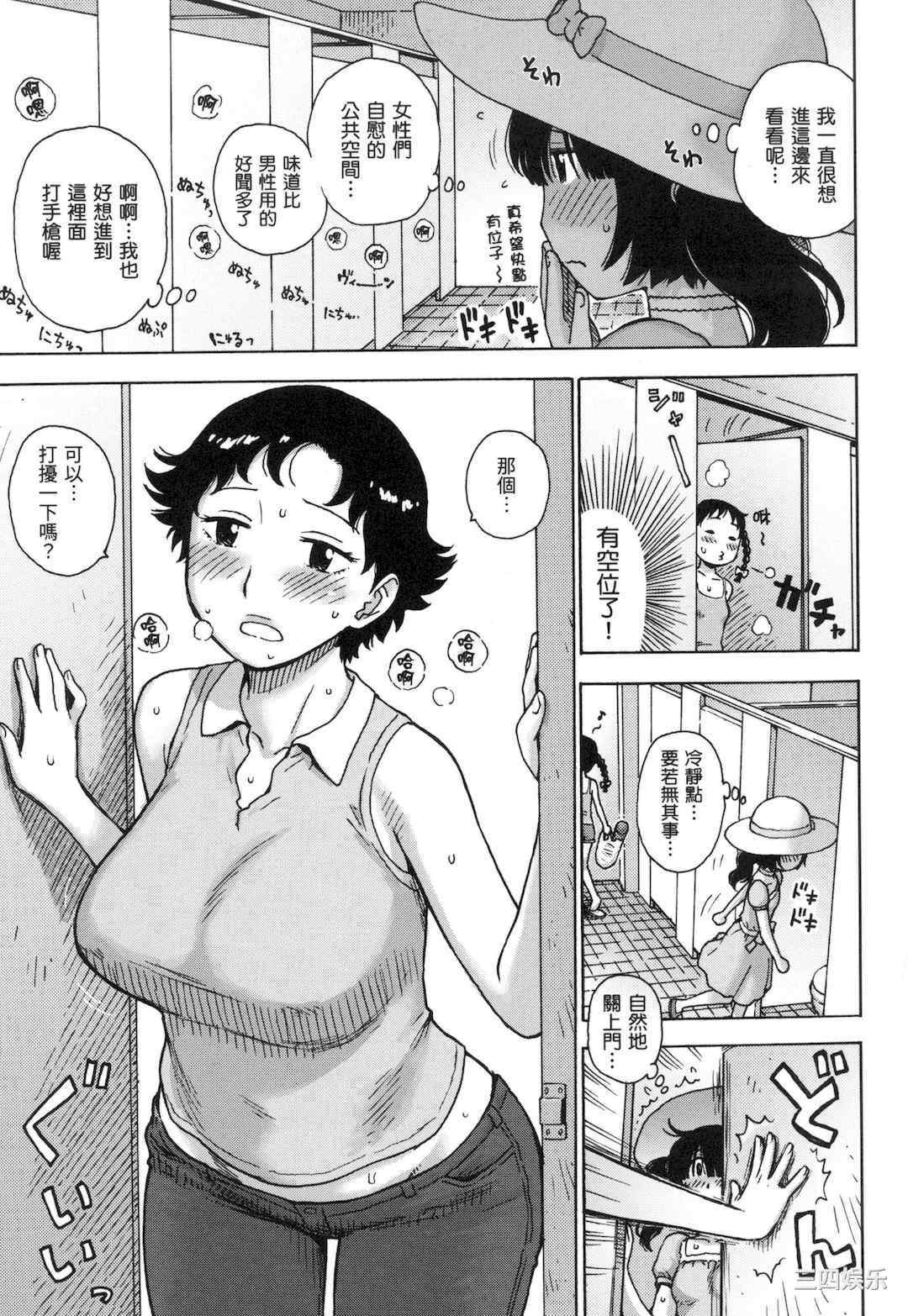 [かるま龍狼] ないみつ｜守密