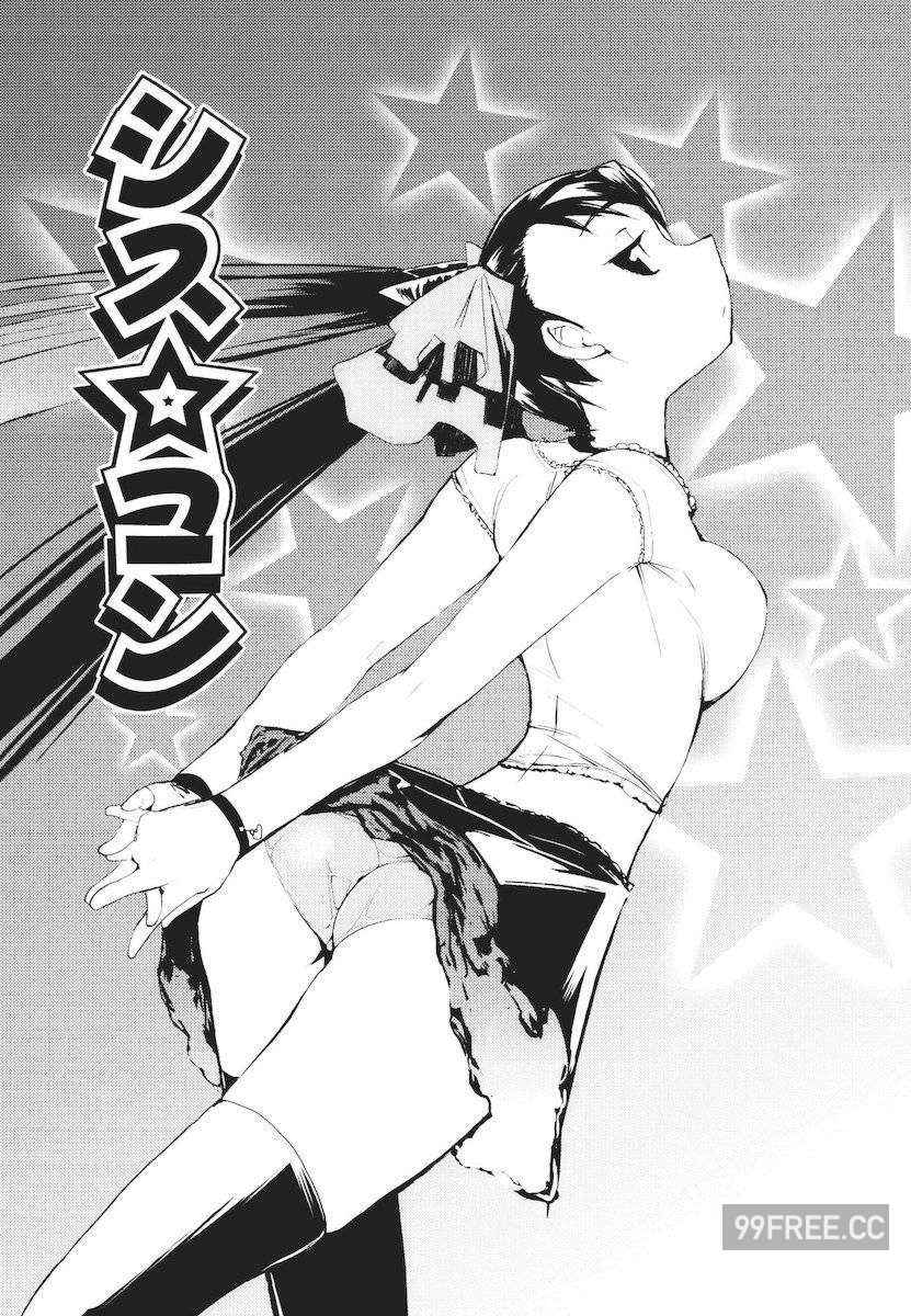 [ひょころー] かくしデレ