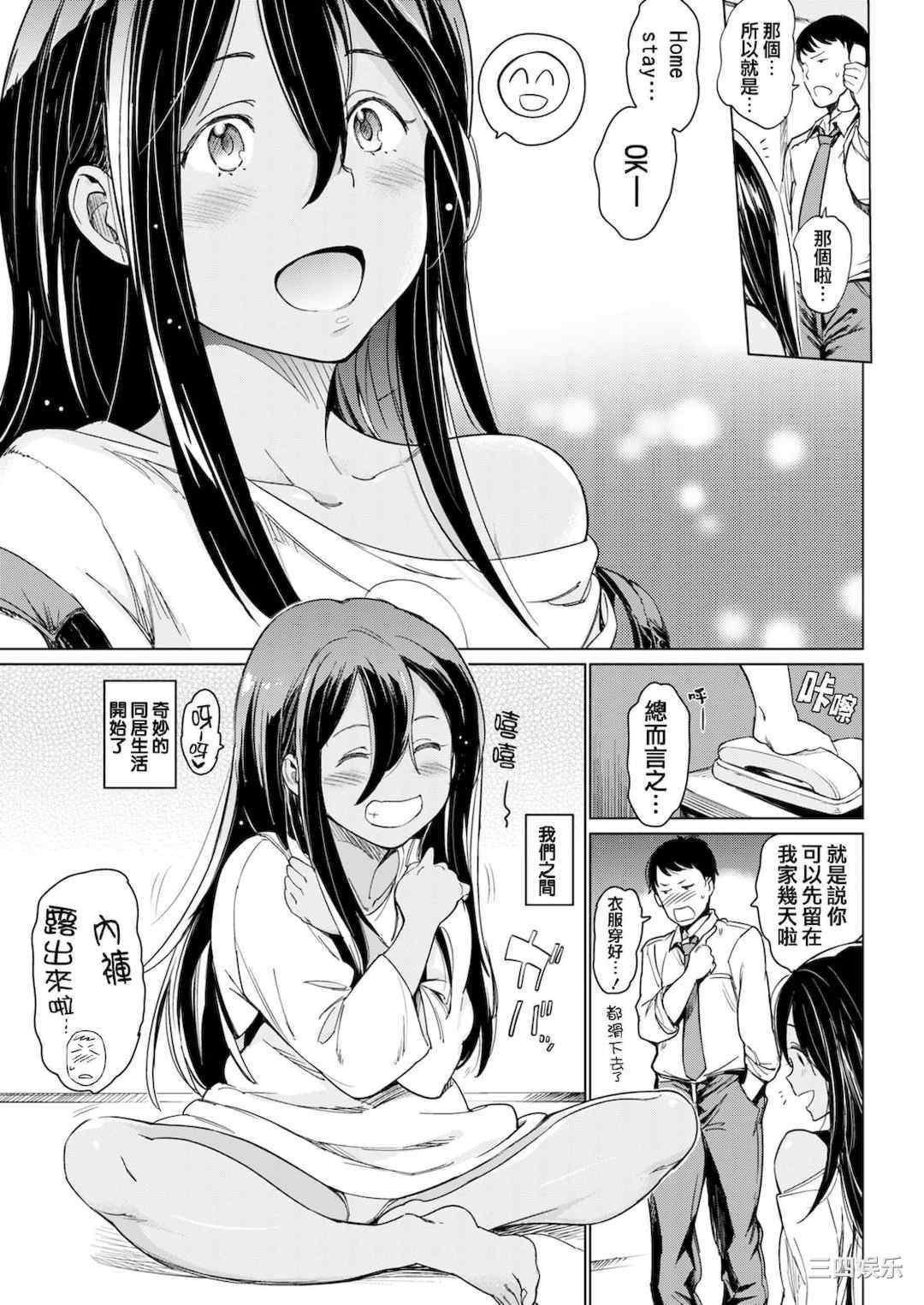 [mogg] よるのこいびと