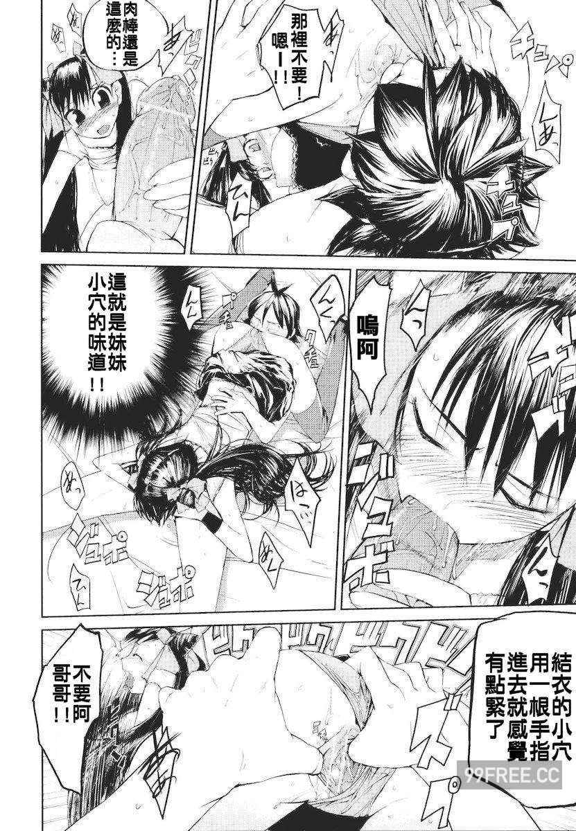 [ひょころー] かくしデレ