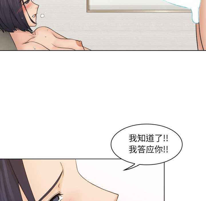 女友与奴隶/咖啡厅打工的日子