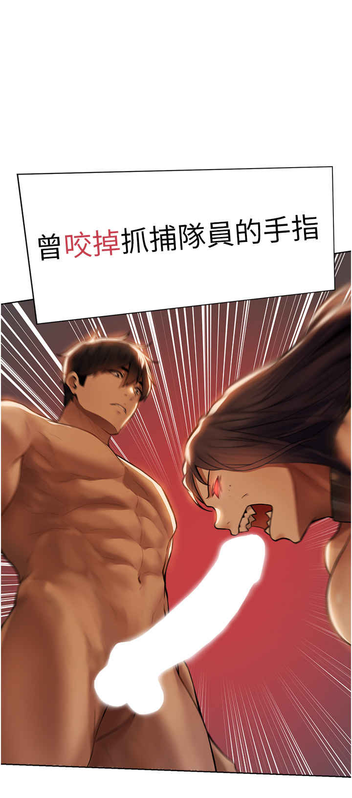 异界猎妻人/人妻猎人