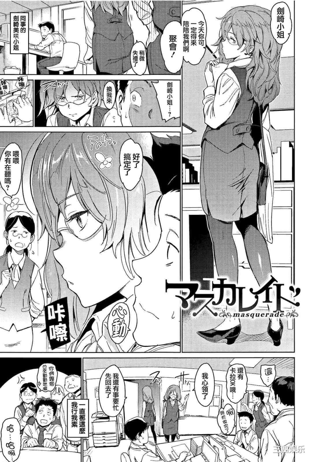 [mogg] よるのこいびと