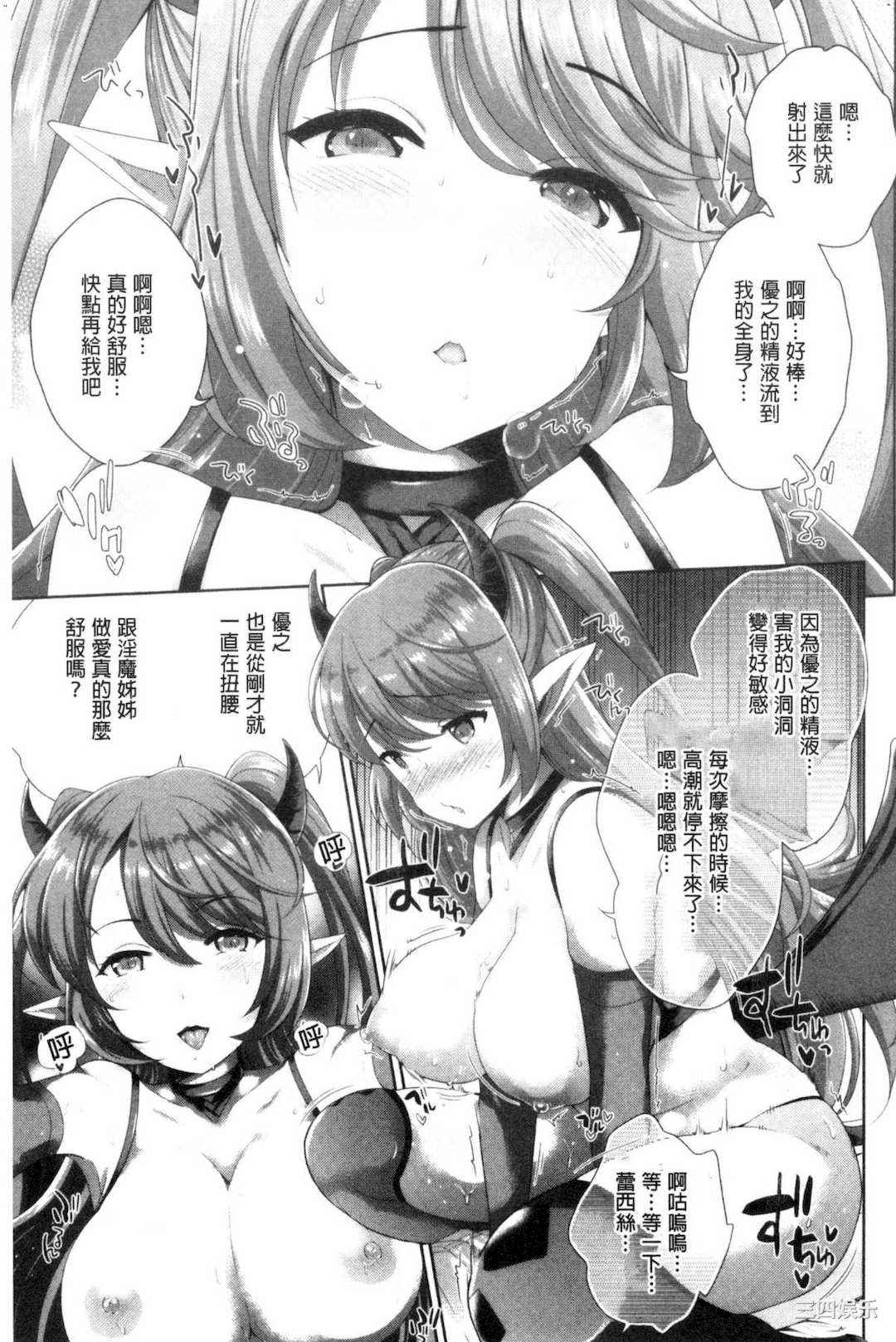 [上杉響士郎] 僕の最強にエロいおねえさん 我的最強的好色的變態大姊姊