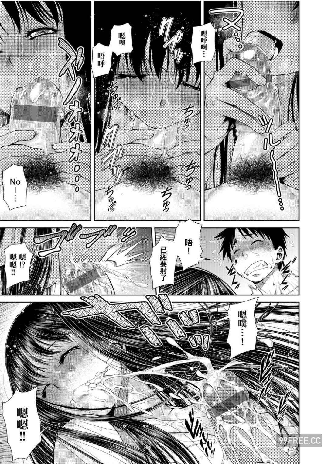 [幸田朋弘] うぇざっちぃず