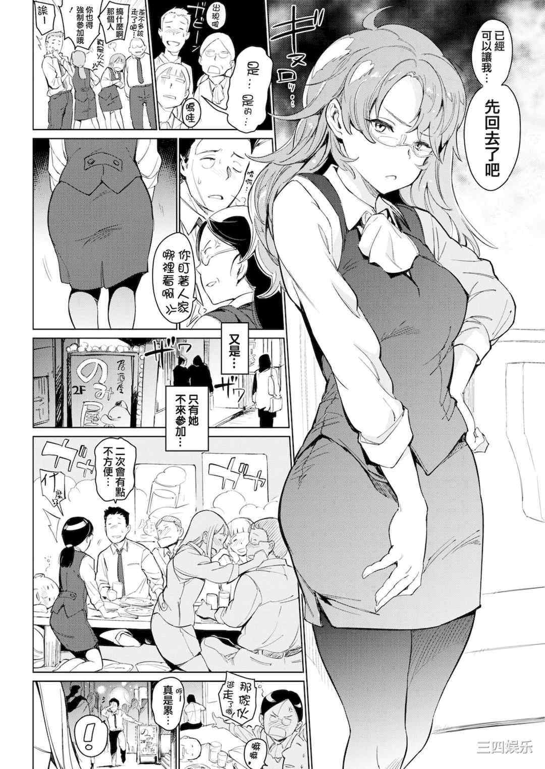 [mogg] よるのこいびと