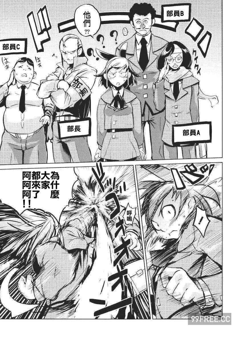 [ひょころー] かくしデレ