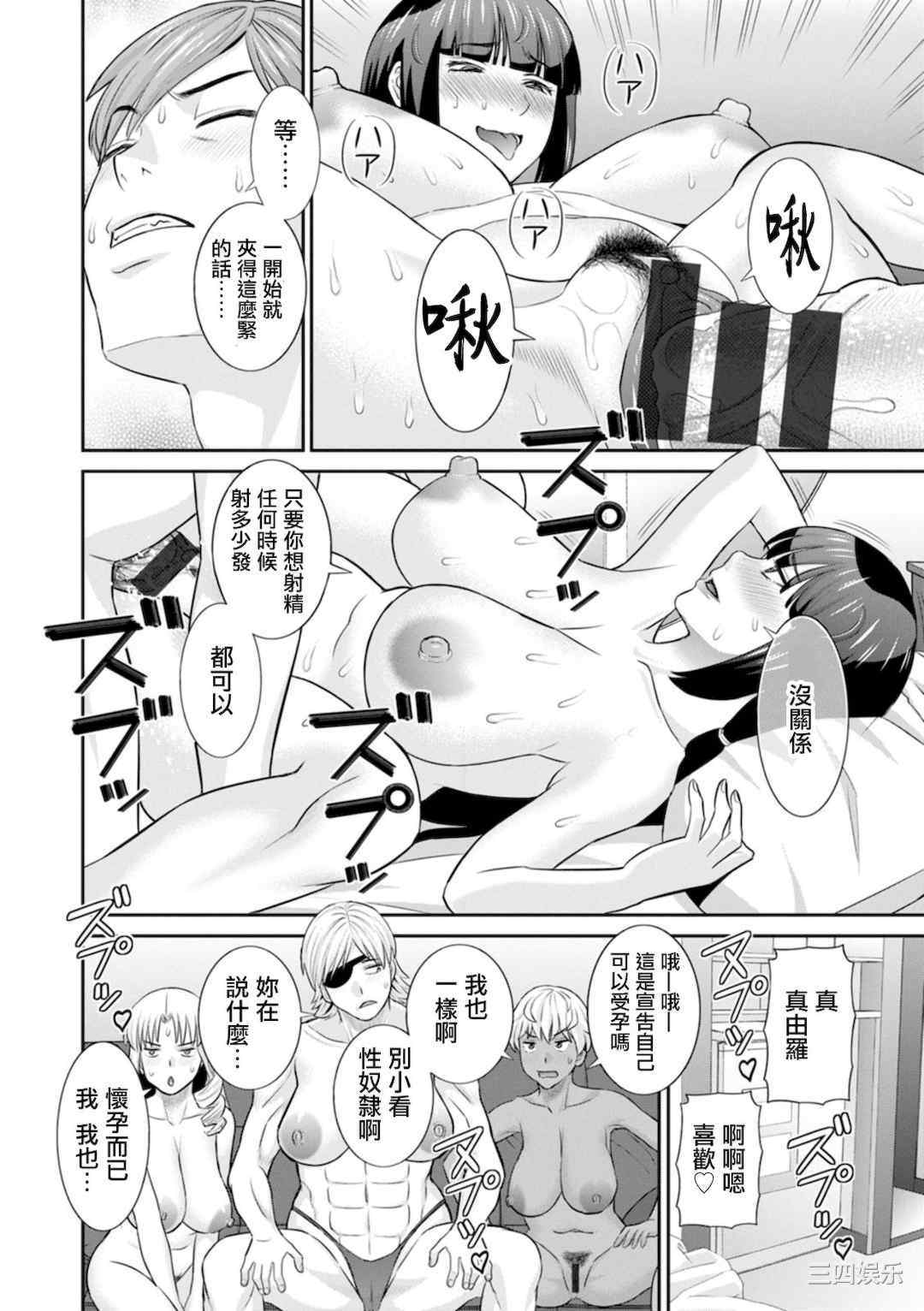 [かわもりみさき] 発情メイドとご主人様