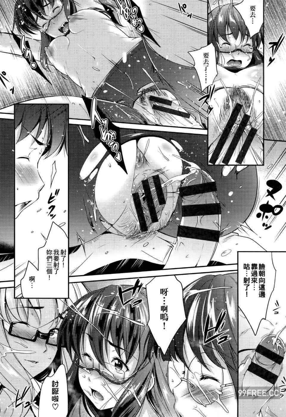 [ばーるん] メガネの処方箋