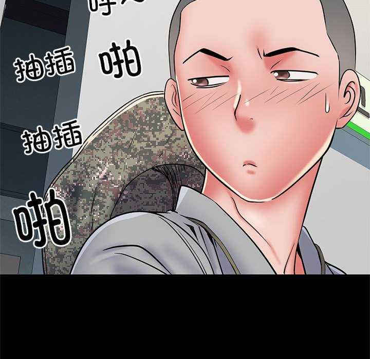 不良二等兵/刺激的部队生活