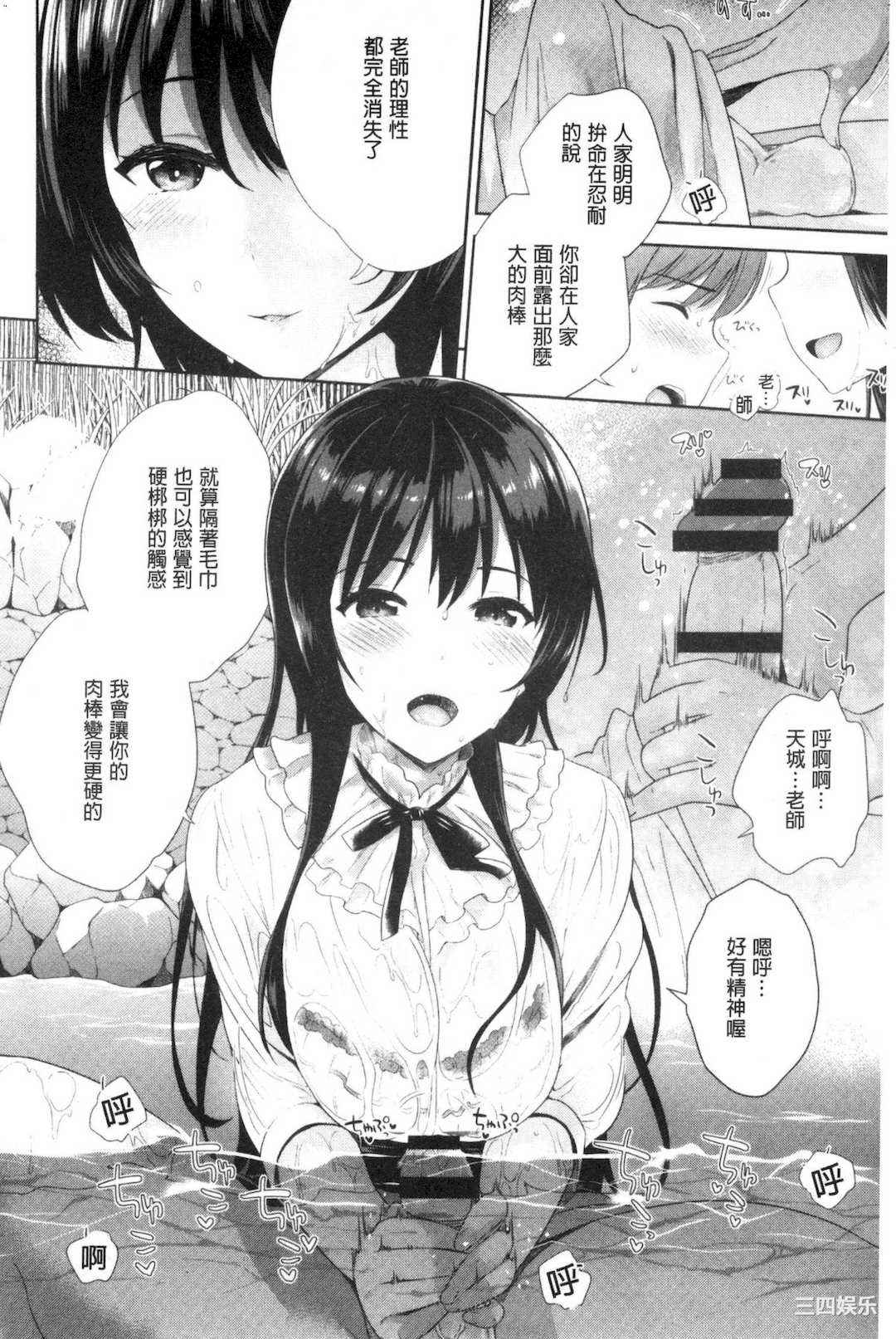 [上杉響士郎] 僕の最強にエロいおねえさん 我的最強的好色的變態大姊姊