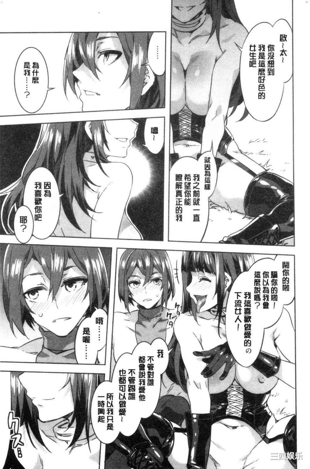 [水龍敬] ようこそ 水龍敬ランド せかんど 歡迎光臨 水龍敬濕樂園 Second