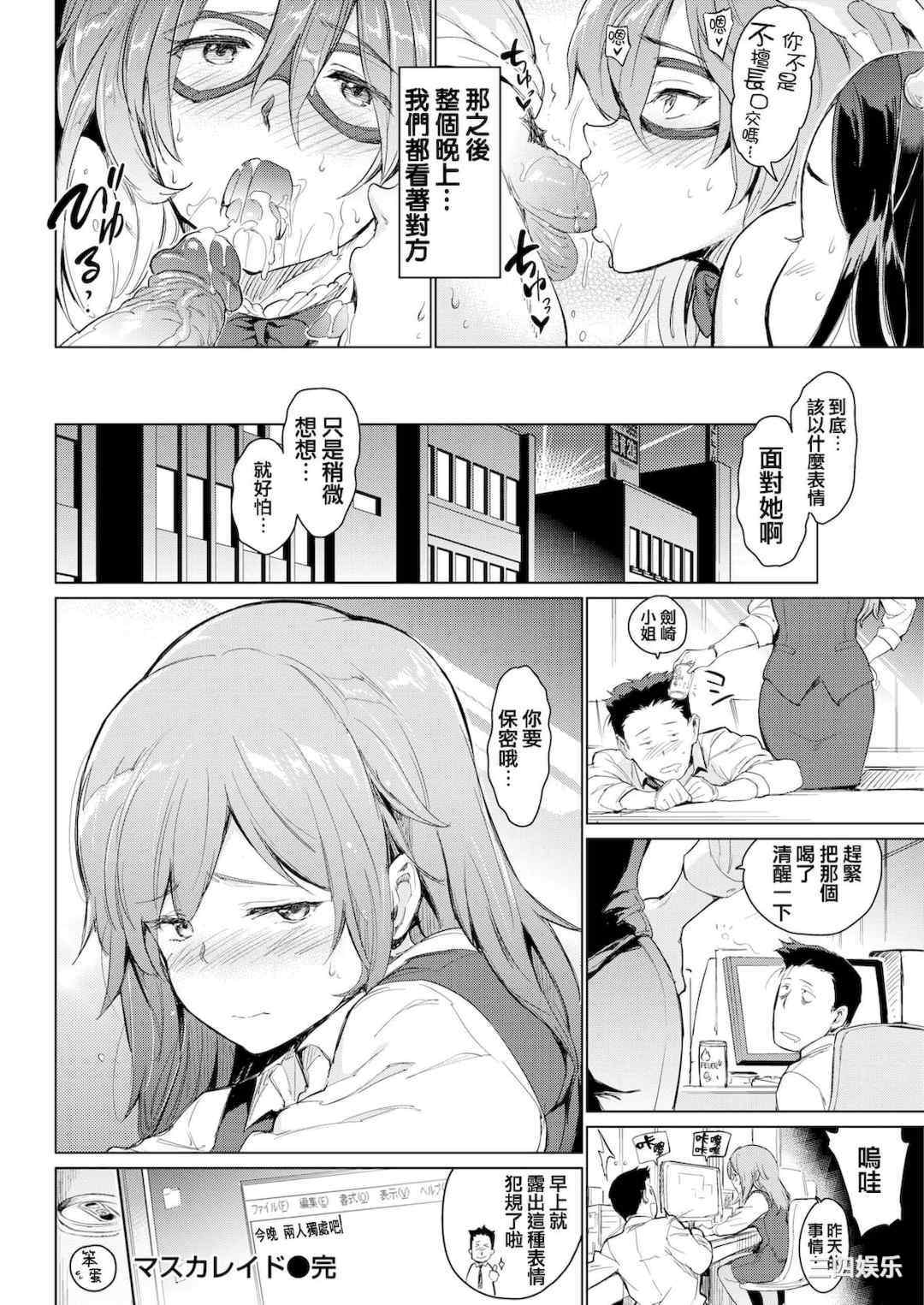 [mogg] よるのこいびと