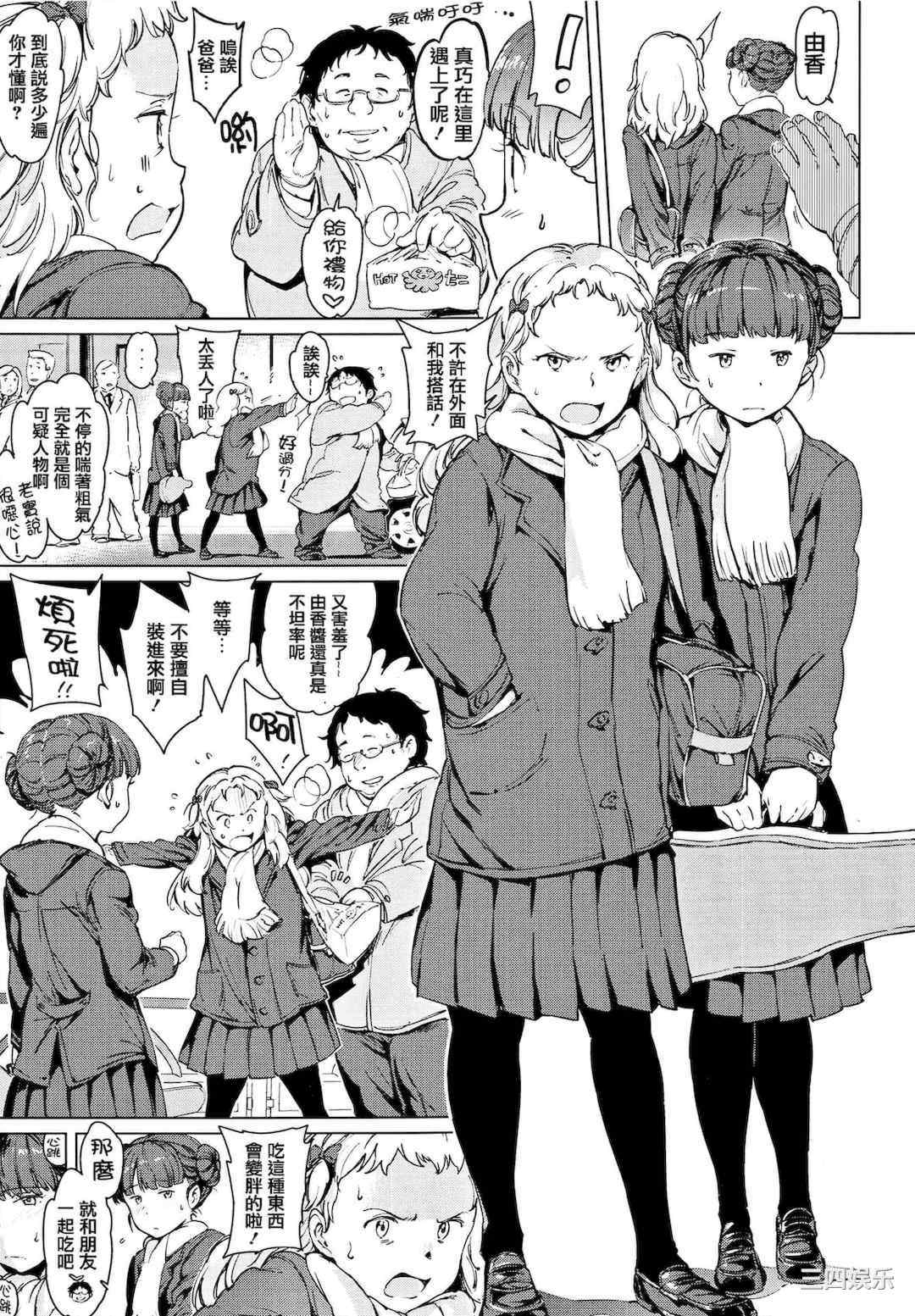 [mogg] よるのこいびと