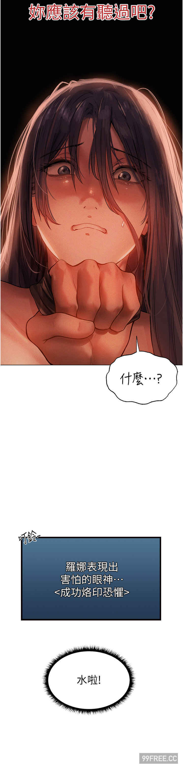 异界猎妻人/人妻猎人