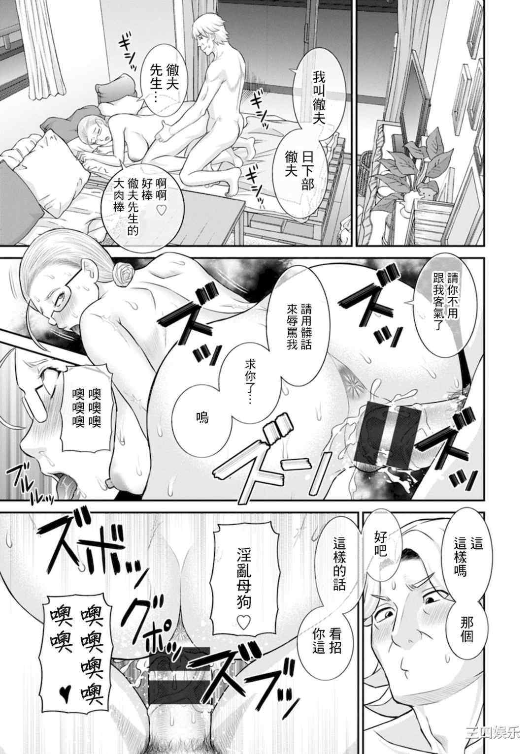 [かわもりみさき] 発情メイドとご主人様