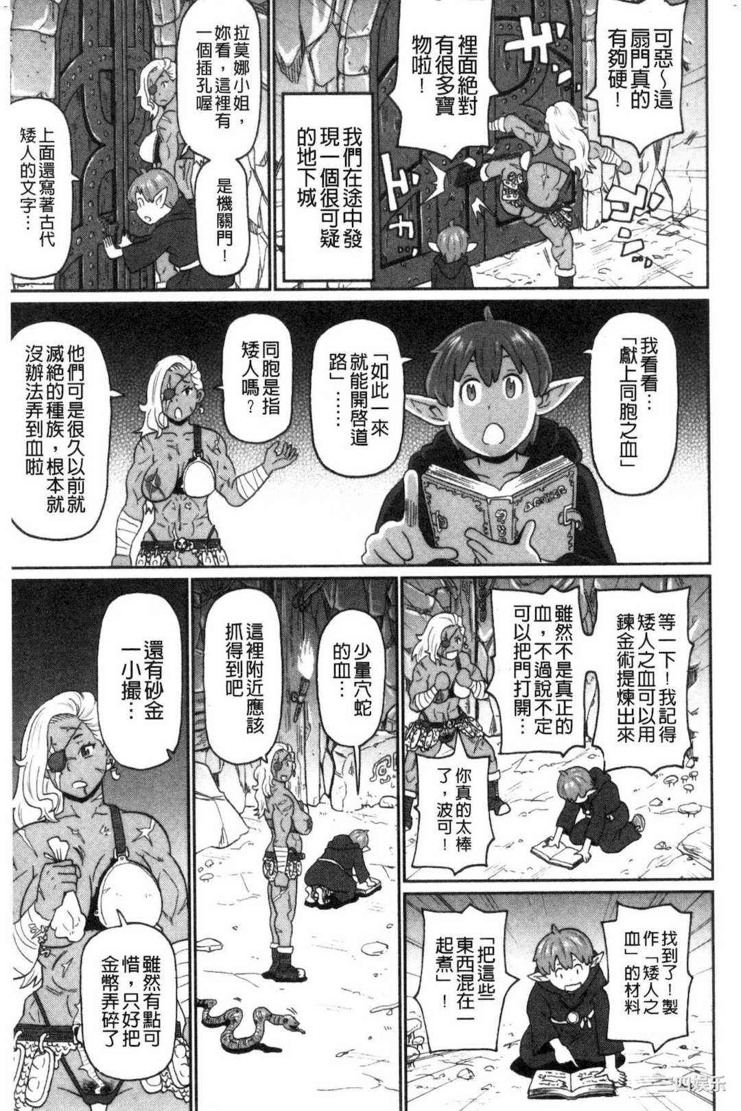 [ジョン・K・ぺー太] 肉穴フルパッケージ 肉穴 Full Package