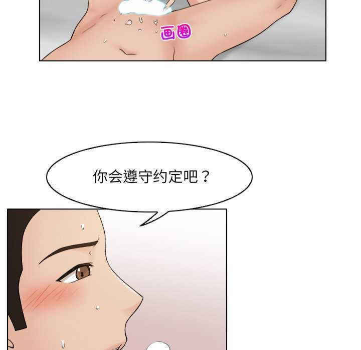女友与奴隶/咖啡厅打工的日子