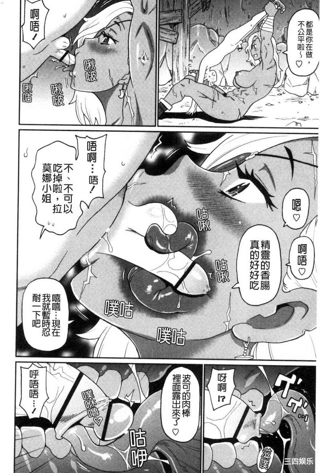 [ジョン・K・ぺー太] 肉穴フルパッケージ 肉穴 Full Package