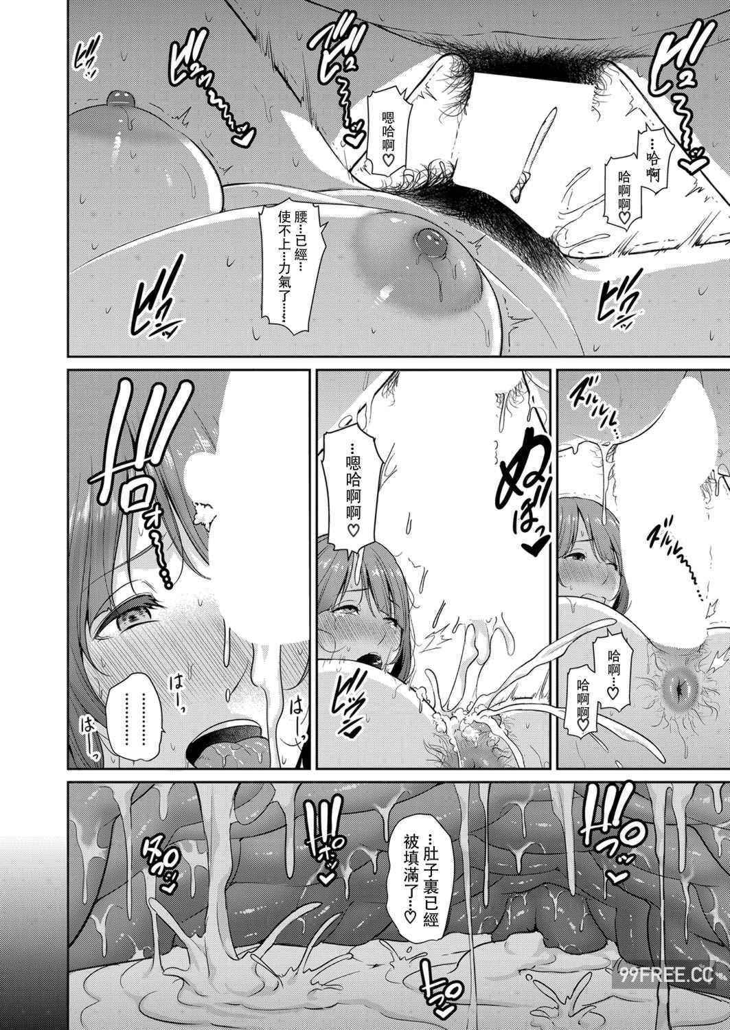 [gonza] 続・友達の母親 + イラストカード+続・友達の母親 新婚生活編Ⅰ+Ⅱ