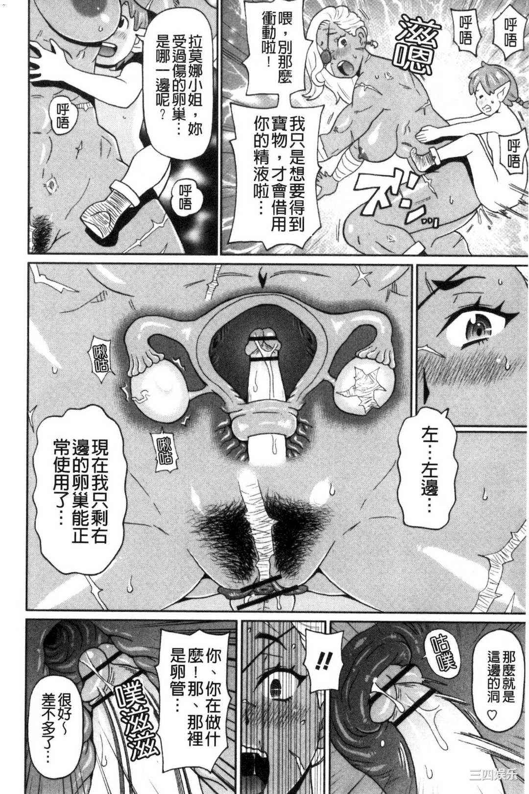 [ジョン・K・ぺー太] 肉穴フルパッケージ 肉穴 Full Package