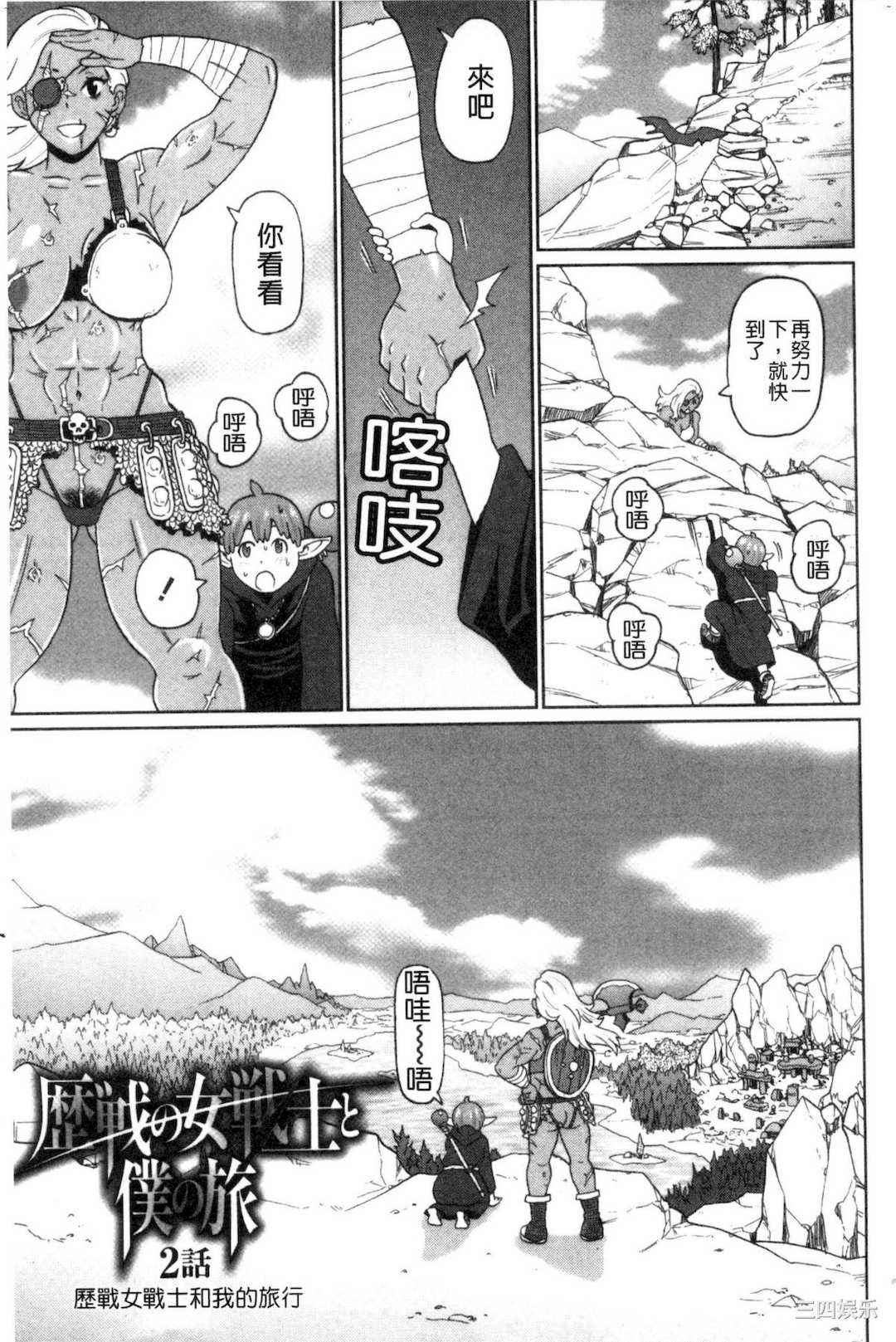 [ジョン・K・ぺー太] 肉穴フルパッケージ 肉穴 Full Package