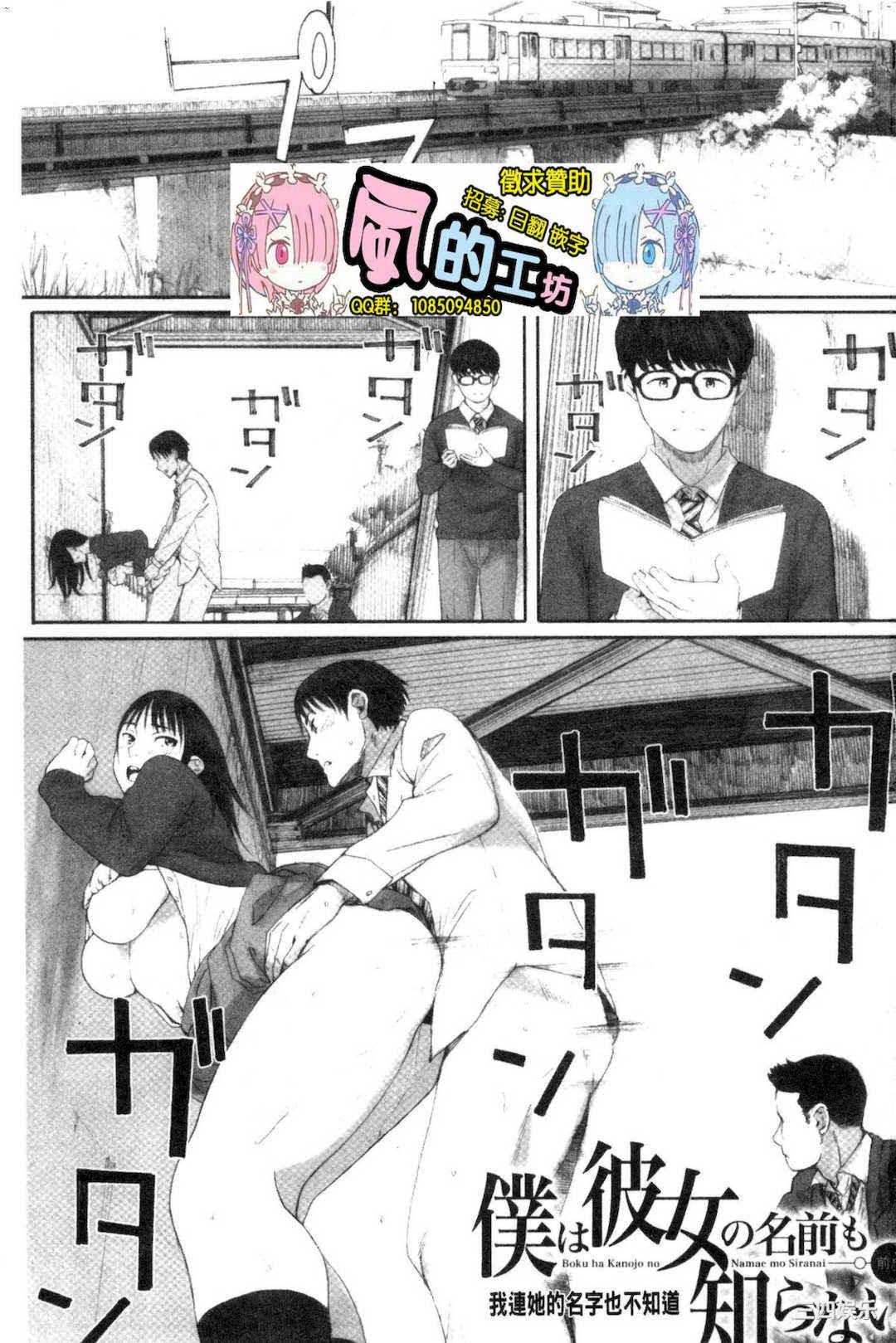 [荒井啓] 群青群像