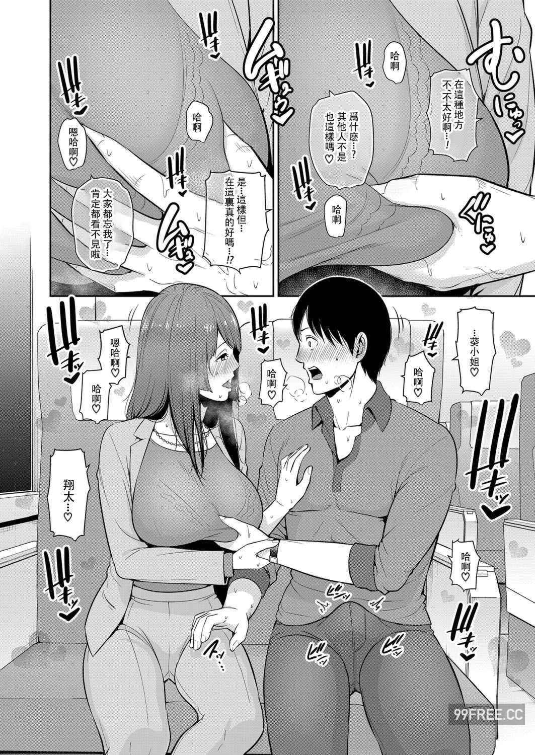 [gonza] 続・友達の母親 + イラストカード+続・友達の母親 新婚生活編Ⅰ+Ⅱ