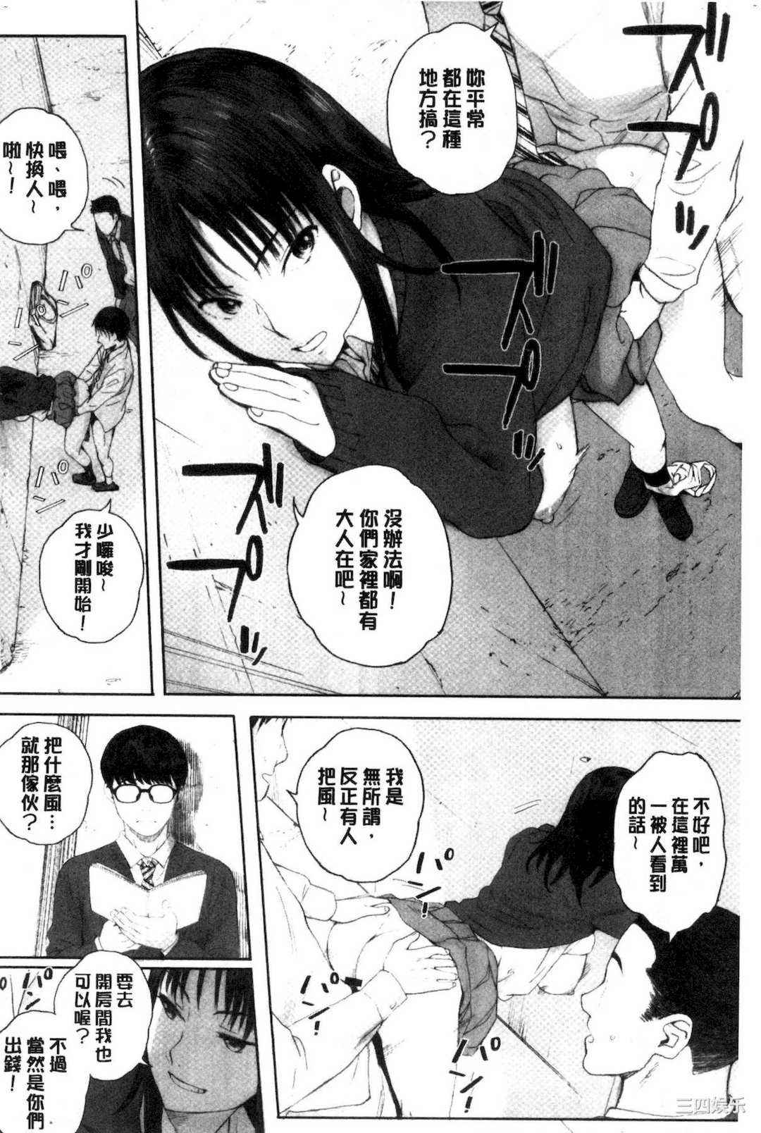 [荒井啓] 群青群像