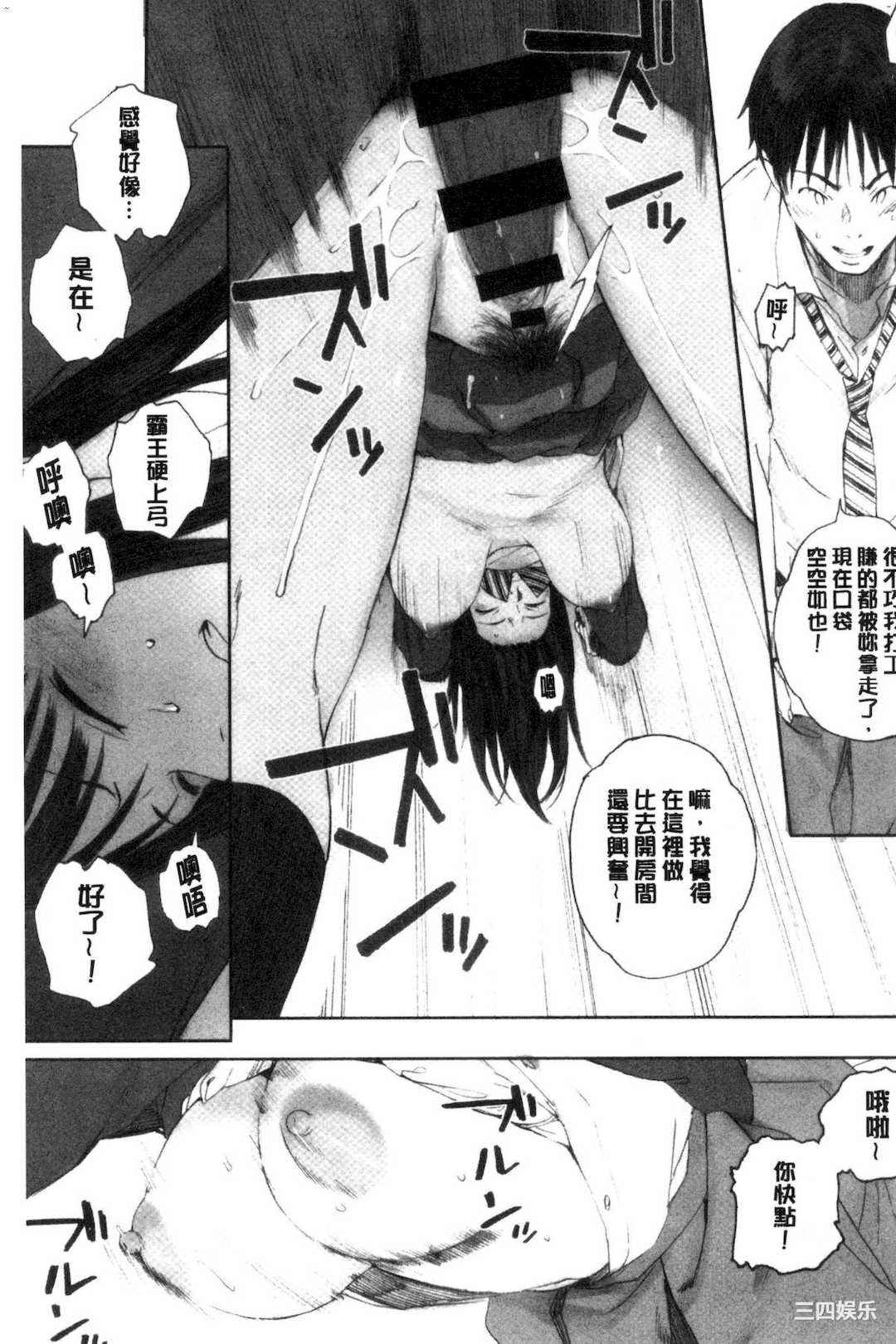 [荒井啓] 群青群像