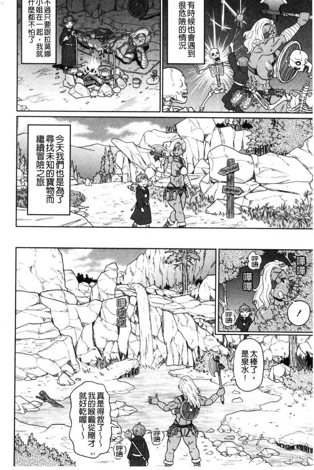 [ジョン・K・ぺー太] 肉穴フルパッケージ 肉穴 Full Package