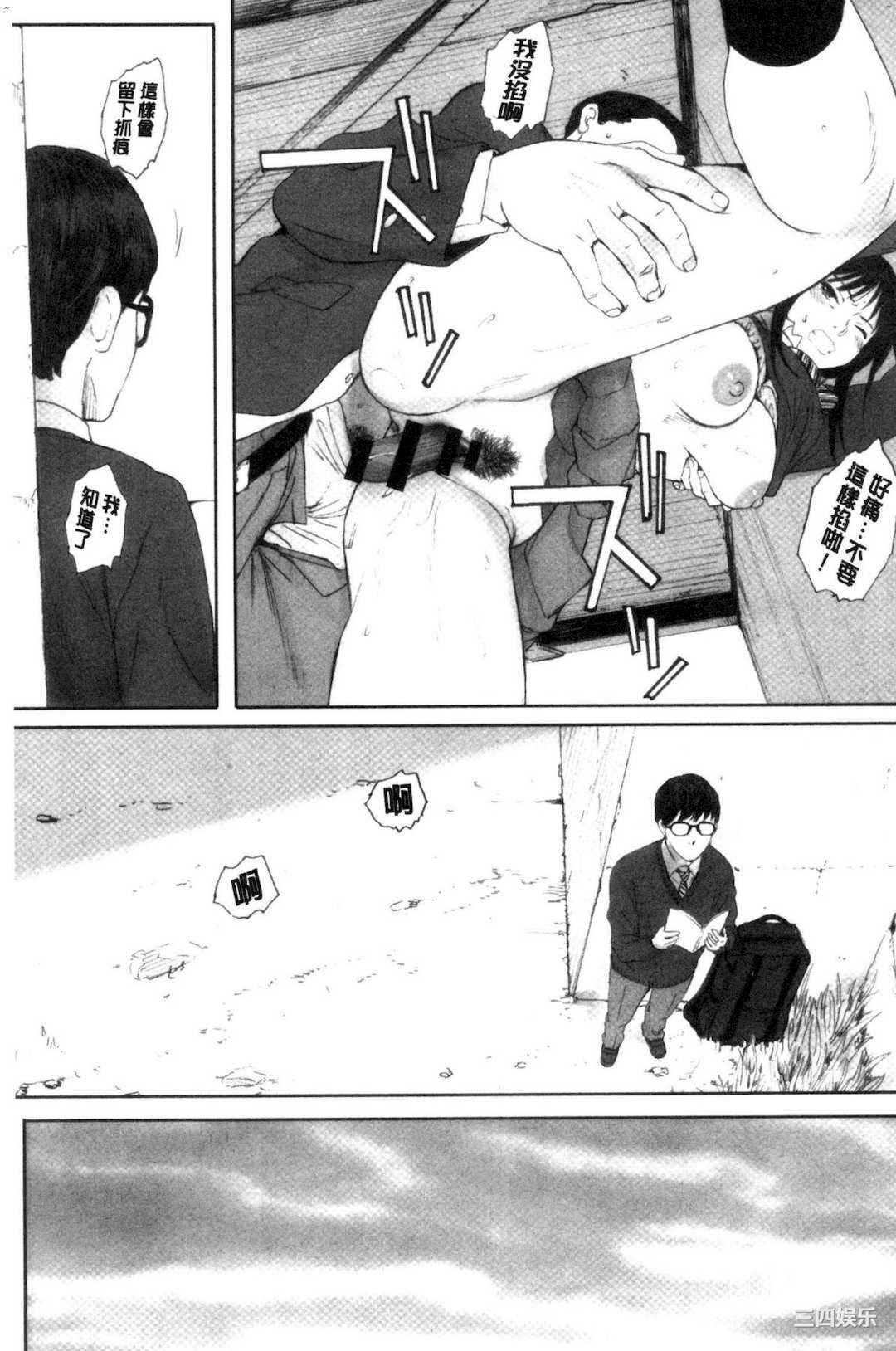 [荒井啓] 群青群像