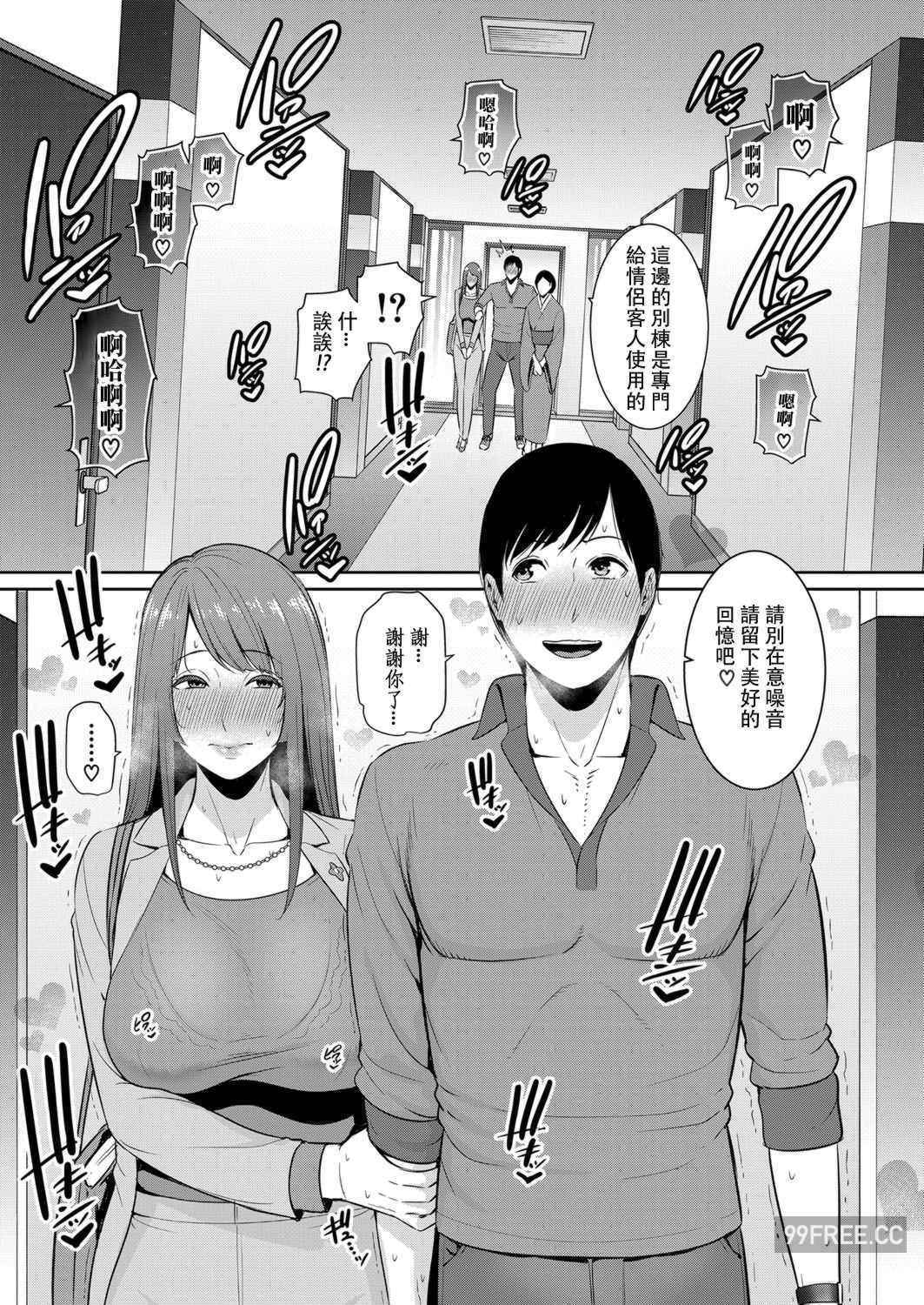 [gonza] 続・友達の母親 + イラストカード+続・友達の母親 新婚生活編Ⅰ+Ⅱ