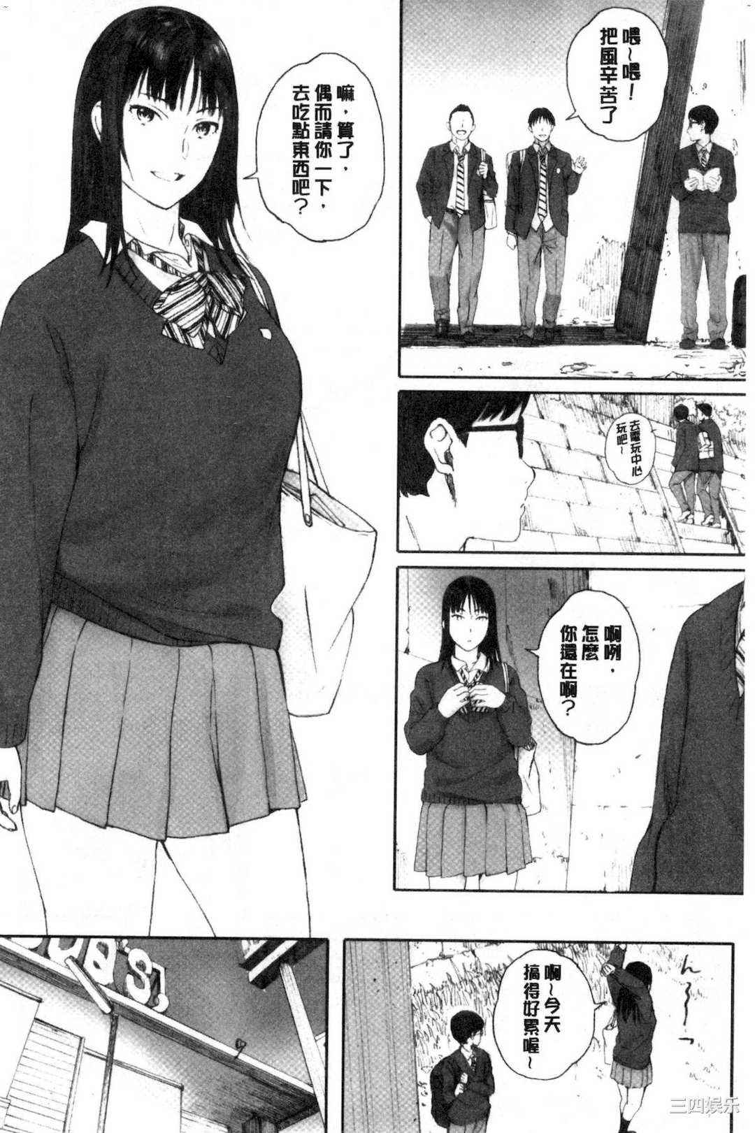 [荒井啓] 群青群像