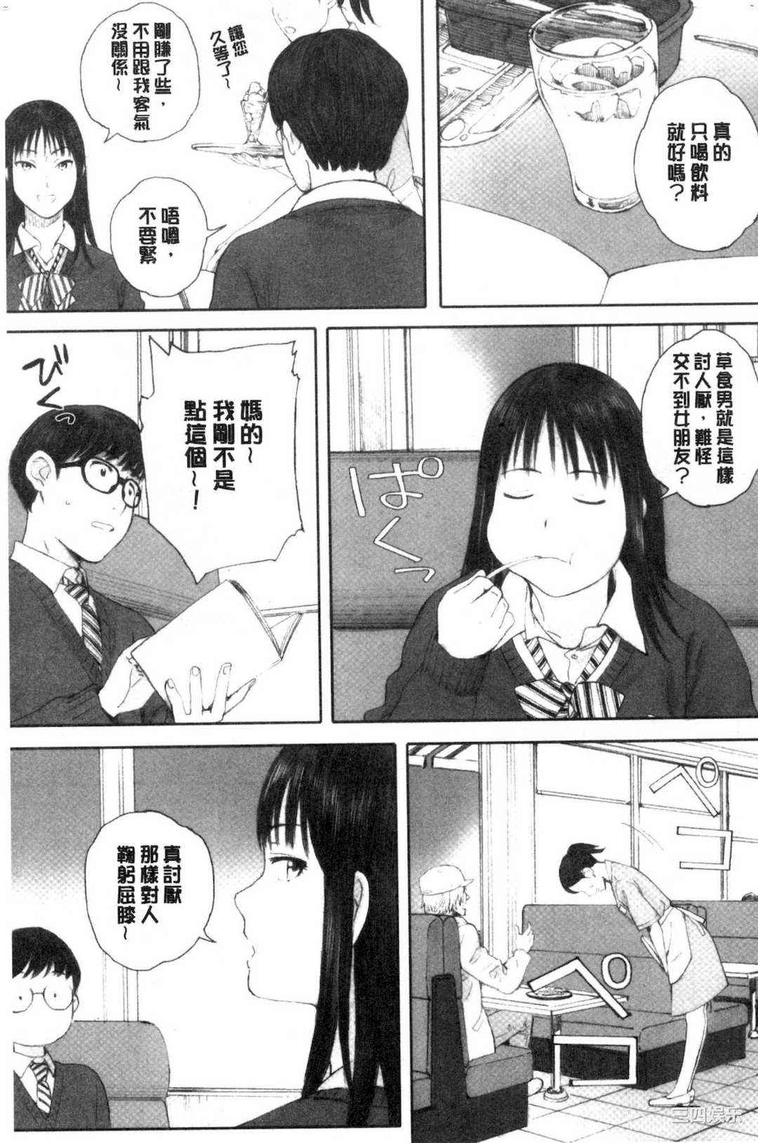 [荒井啓] 群青群像