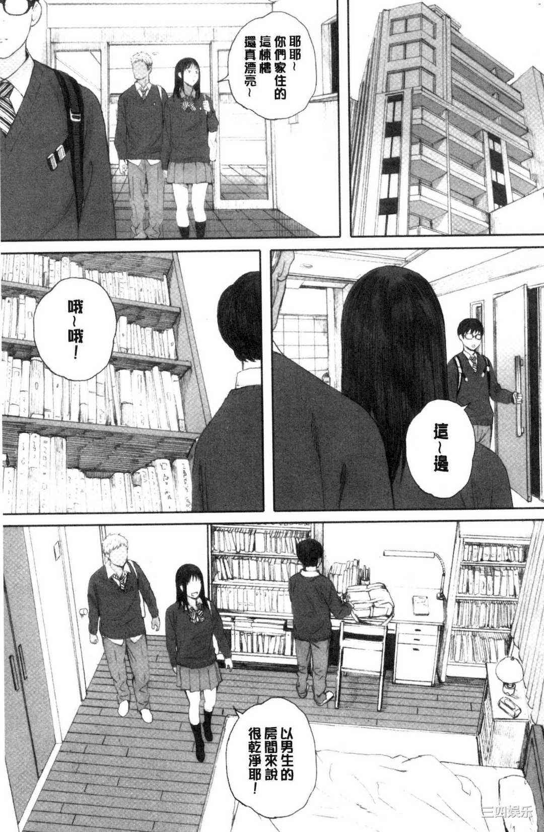 [荒井啓] 群青群像