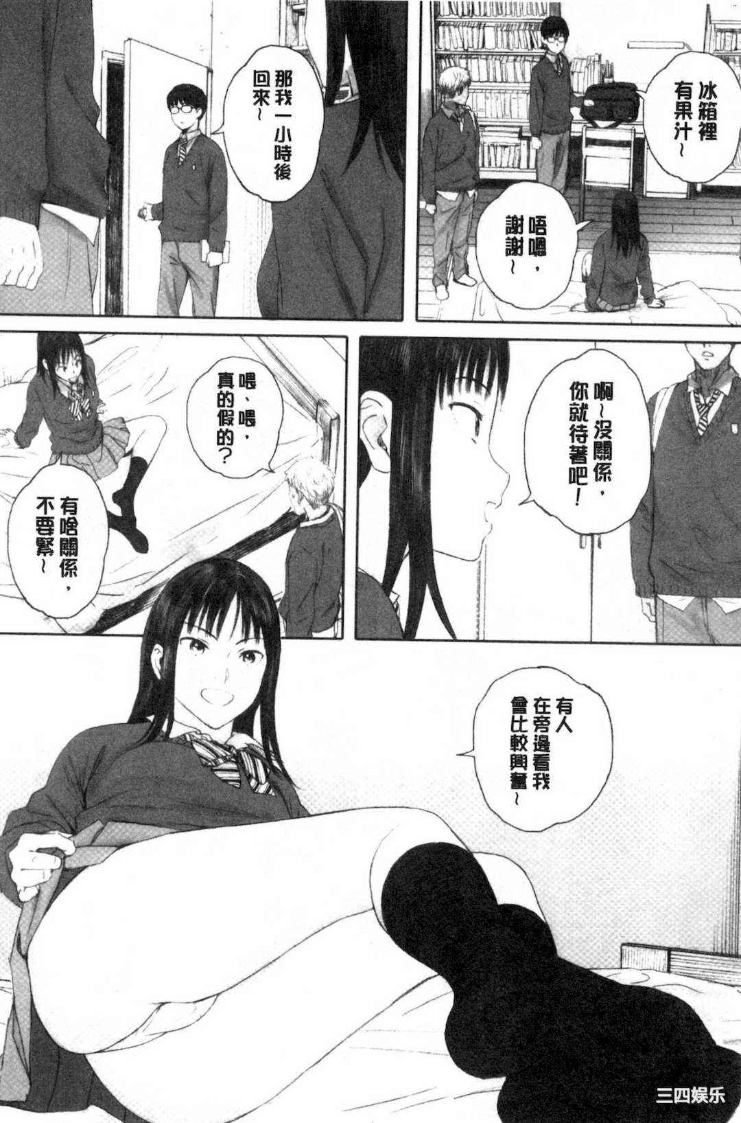 [荒井啓] 群青群像