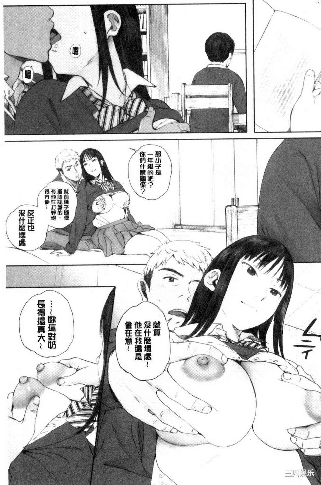 [荒井啓] 群青群像