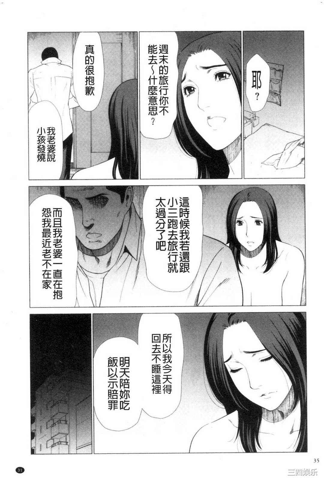 [タカスギコウ] My Fair MILF