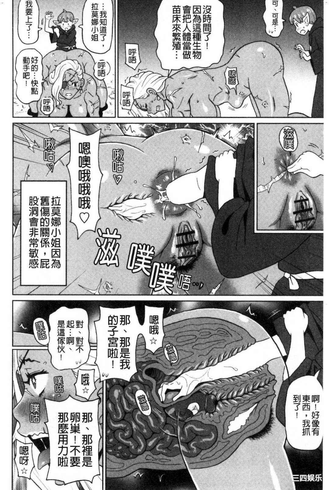 [ジョン・K・ぺー太] 肉穴フルパッケージ 肉穴 Full Package