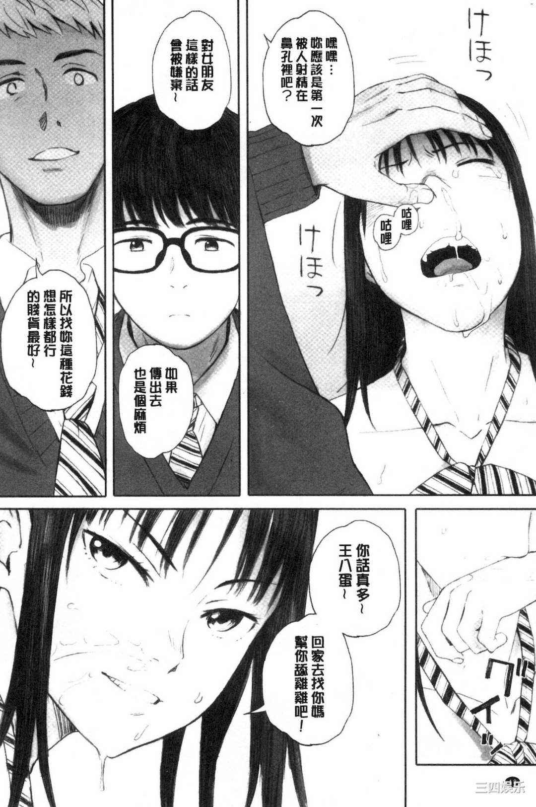 [荒井啓] 群青群像