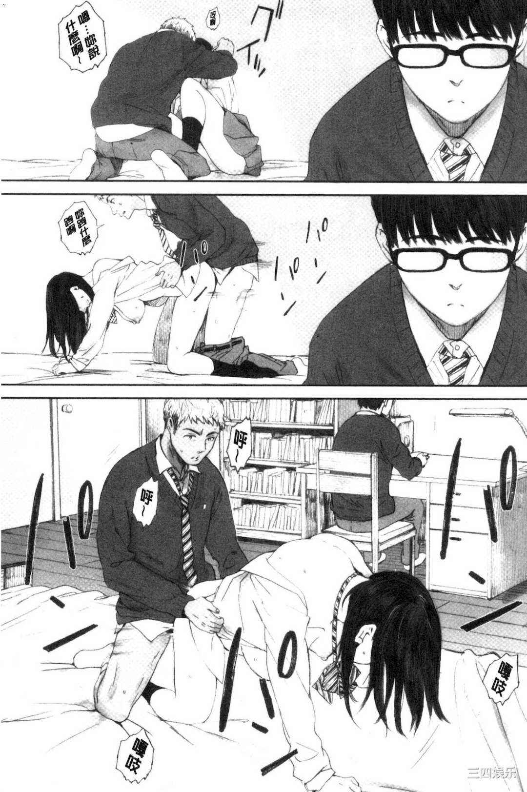 [荒井啓] 群青群像