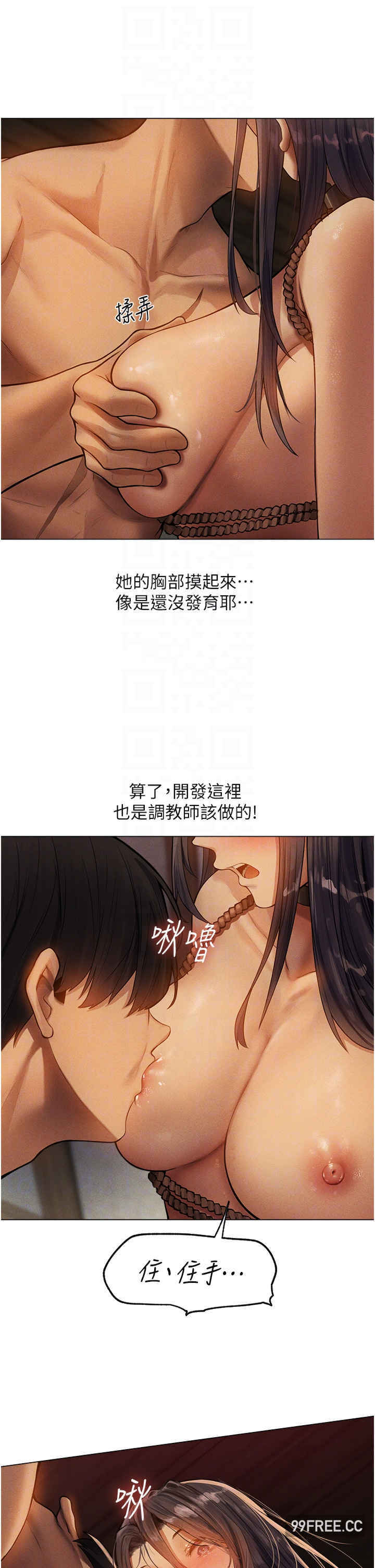 异界猎妻人/人妻猎人