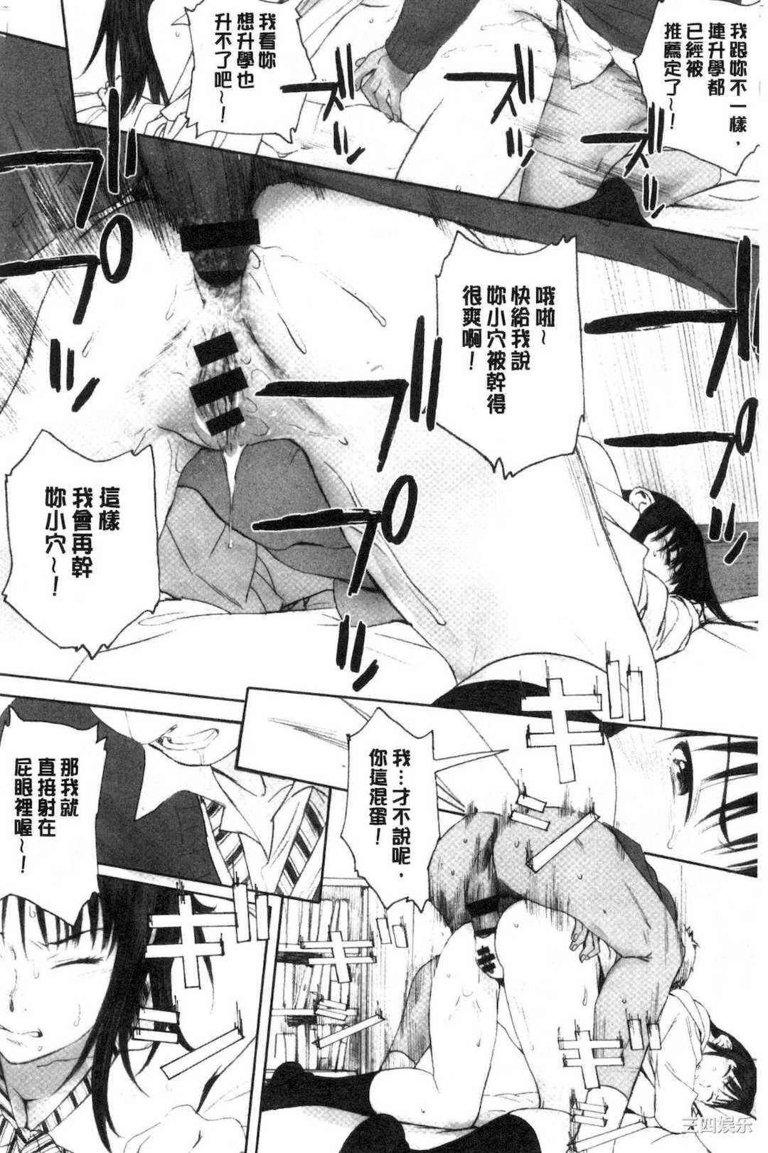 [荒井啓] 群青群像