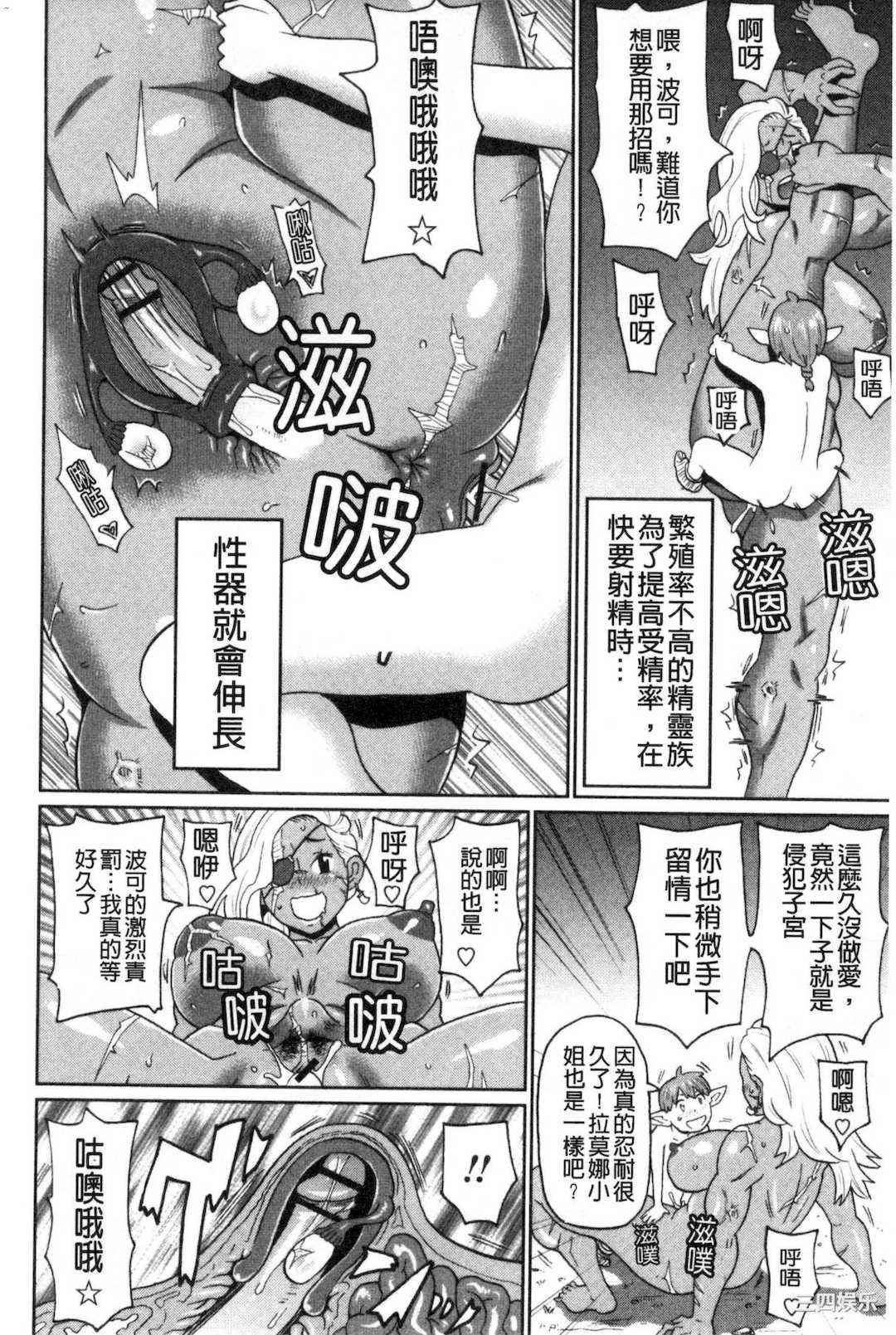 [ジョン・K・ぺー太] 肉穴フルパッケージ 肉穴 Full Package